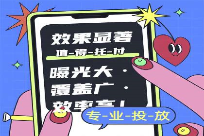 SEM竞价托管：企业业绩提升案例